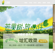 临沂大富木业有限公司_临沂生态板_优质多层板厂家