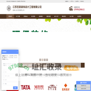 盐城装饰公司_盐城装修公司_盐城装潢公司 - 盐城艺嘉装饰设计工程有限公司