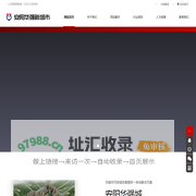 安阳华强新城市发展有限公司|安阳华强新城市发展有限公司