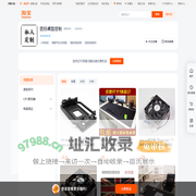 首页-鼠标桌垫定制-淘宝网