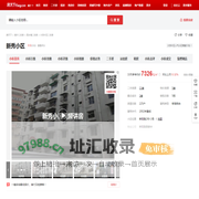【南宁新秀小区小区,二手房,租房】- 南宁房天下
