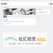 听雨网