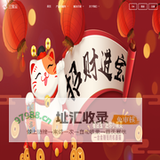 三宝云
