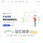 久发卡网自动发卡平台 - 数字卡密虚拟商品自助寄售服务商城