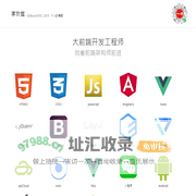 个人简历_前端开发工程师_web研发工程师_前端架构程序员_李欢庭