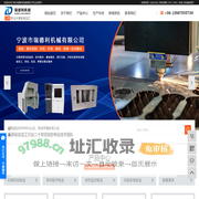 钣金加工厂_宁波钣金加工_上海钣金加工-宁波市瑞德利机械有限公司