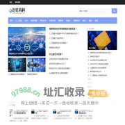 达优高科