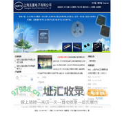 上海友菱电子有限公司