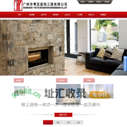 广州市粤亚装饰工程有限公司