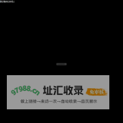 宁波怡和装饰设计工程有限公司