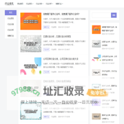 广安市民爆行业协会