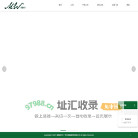 美隆伟华——广州市美隆家具有限公司