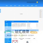 德州市佰立企业管理咨询有限责任公司