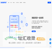 烽云台-南京网龙