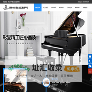 -西安市浐灞生态区国鼎琴行