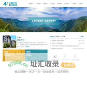 中宜生态土研究院