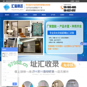 钢化玻璃_夹胶玻璃_夹丝玻璃_中空玻璃_热弯玻璃_玉砂玻璃_烤漆聚晶玻璃_[汇海利达玻璃]