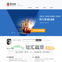 新乡市德科筛分机械有限公司-精细筛分机械-螺旋提升机-降温输送机