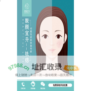 沈阳靓颜宜升美容服务有限公司官网,沈阳点痦子,沈阳祛痣,沈阳痦痣,沈阳胎记,沈阳扁平疣,沈阳丝状疣,沈阳软疣,沈阳病毒疣,沈阳瘊子,沈阳刺瘊,沈阳瘊子,沈阳汗管瘤,沈阳睑黄瘤,沈阳脂肪粒,沈阳血管瘤,沈阳雀斑,沈阳片斑,沈阳老年斑,沈阳黄褐斑,沈阳祛痘,沈阳填痘坑,沈阳激素脸