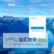 中国电信-189邮箱