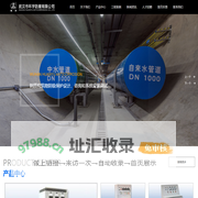 武汉市环宇防腐有限公司_套管阳极_合金牺牲阳极
