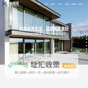山东中裕幕墙工程有限公司,铝合金门窗,系统窗,系统窗