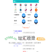 jx6331优惠券