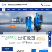 自动喷砂房_喷砂房生产厂家_喷砂房制造-上海毅祯