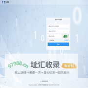 拓客者-互联网客户营销管理系统