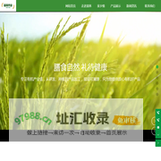 如皋市富林米厂-南通大米-南方大米牌子-优质大米厂家-南通大米生产
