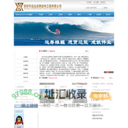 首页-深圳市运达成钢结构工程有限公司