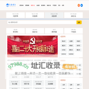 查成语_识成语_学成语_练成语_成语接龙_成语大全 - 成语词典