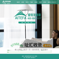 无锡爱特发遮阳科技有限公司_卷帘窗,遮阳窗,阳光房遮阳