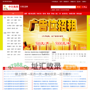 【卡券-卡券信息网】【今日推荐网】免费发布查询卡券信息的网站