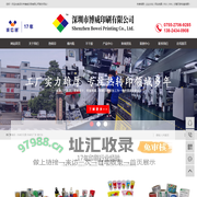 热转印花膜_热转印厂家_模内贴-深圳市博威印刷有限公司