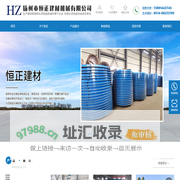 扬州市恒正建材机械有限公司-排水管设备-三阶段压力管设备-自应力管设备