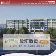 江西农业大学