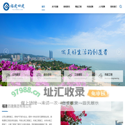福建四建集团有限公司