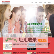 临汾留学 临汾雅思培训 临汾万佳雅思留学教育中心