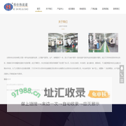 东莞科仕-热流道系统-首页-东莞市科仕科技有限公司