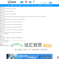 健趣网 - 中国领先的健康垂直搜索