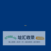 王士软件-营养软件|营养配餐软件|营养实训软件|配餐实训软件|营养分析软件|健康管理软件|食品安全软件|营养实训软件|配餐实训室软件|食品实训软件|孕妇营养监测软件|儿童营养监测软件|临床营养软件|营养师软件|幼儿园营养软件|营养咨询软件