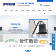 埋刮板输送机_污泥螺旋输送机_污泥输送机-东台市林华机械科技有限公司