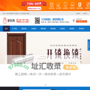 天长开锁_换锁公司电话_配汽车钥匙_便民开锁服务-来橙网络