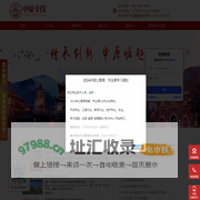 中原专技-洛阳理工学院中原专技继续教育网络平台