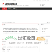上海共展印务有限公司：包装装潢印刷,包装袋