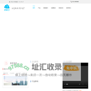 首页_启能云|让充电无处不在！