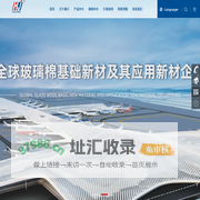 成都瀚江新材科技股份有限公司