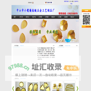 中山市小榄镇钻链五金工艺制品厂官方首页-五金爪链饰品|五金鞋花|五金头饰|手袋五金饰品|中山市小榄镇钻链五金工艺制品厂、