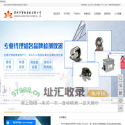 进口称重传感器_数显压力传感器_传感器厂家-深圳市智检系统有限公司